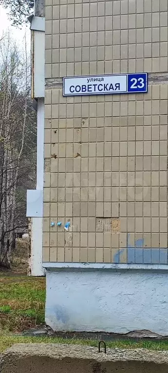 3-к. квартира, 63 м, 1/7 эт. - Фото 0