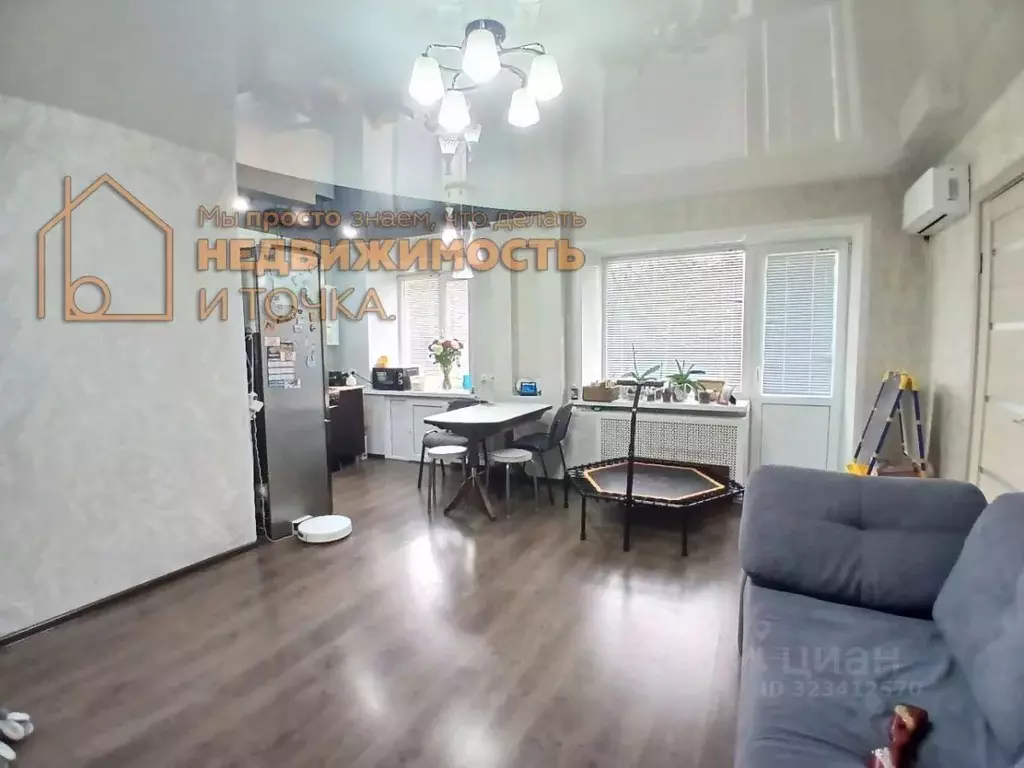 Студия Башкортостан, Нефтекамск Комсомольский просп., 17 (45.3 м) - Фото 1