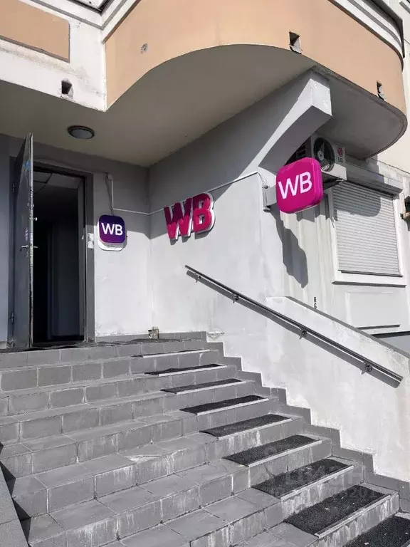 Помещение свободного назначения в Москва ул. Москворечье, 4К3 (105 м) - Фото 2