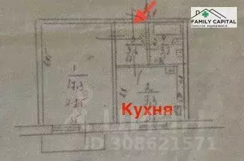 1-к кв. Самарская область, Чапаевск ул. Ленина, 105 (34.8 м) - Фото 1