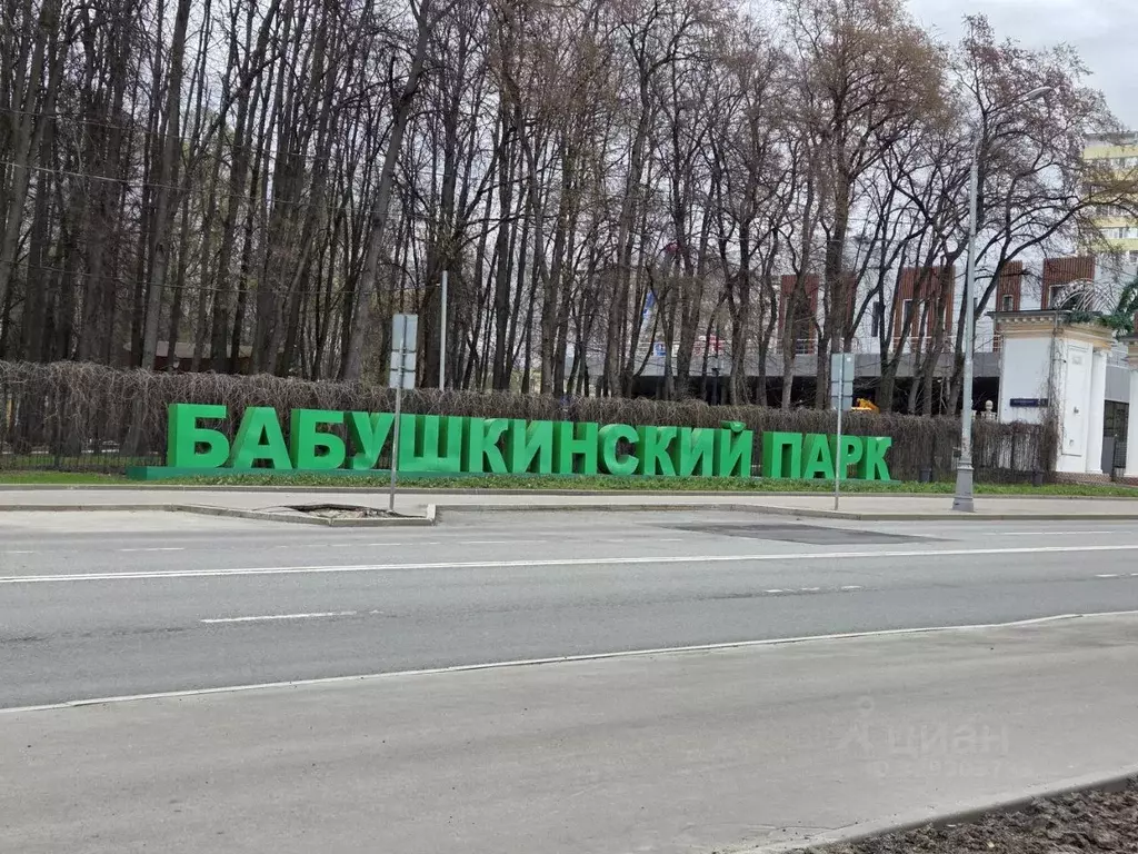 2-к кв. Москва ул. Менжинского, 3 (57.0 м) - Фото 1