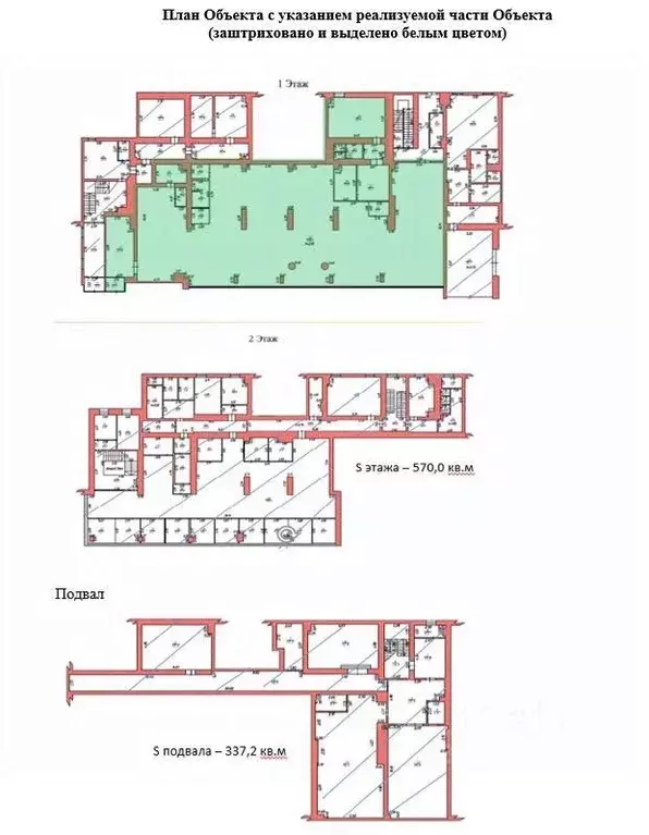 Помещение свободного назначения в Тамбовская область, Тамбов Советская ... - Фото 2