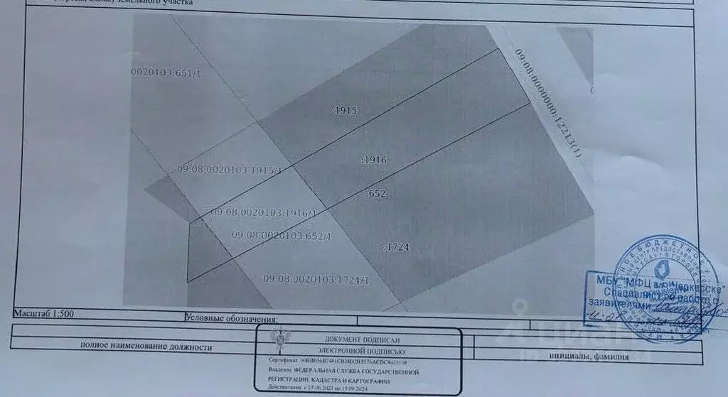 Участок в Карачаево-Черкесия, Малокарачаевский район, Краснокурганское ... - Фото 1