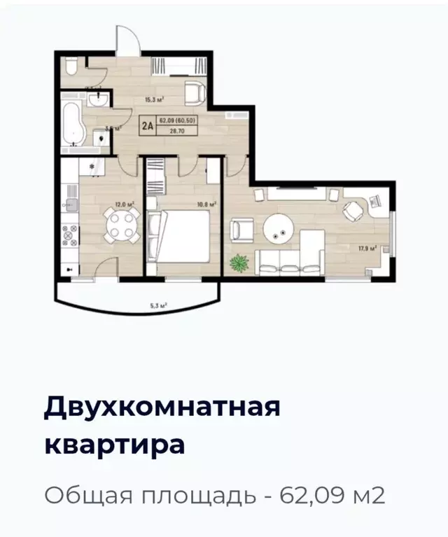 Продаётся 2-к квартира, 62 м - Фото 0