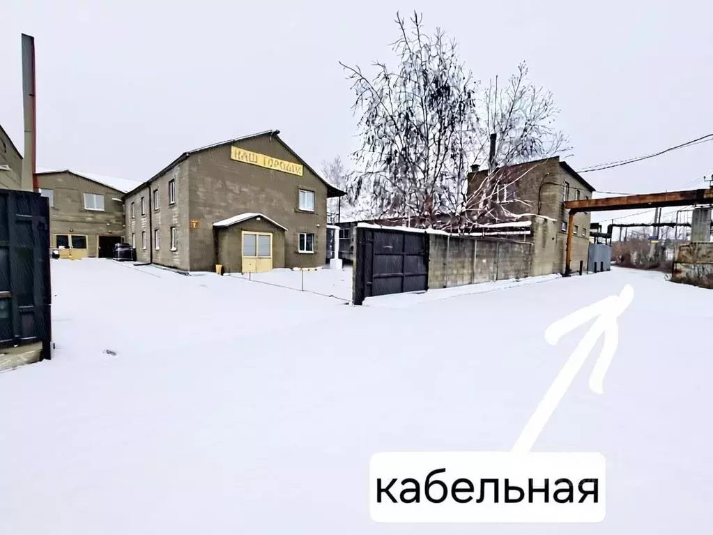 Производственное помещение в Самарская область, Самара Кабельная ул., ... - Фото 1