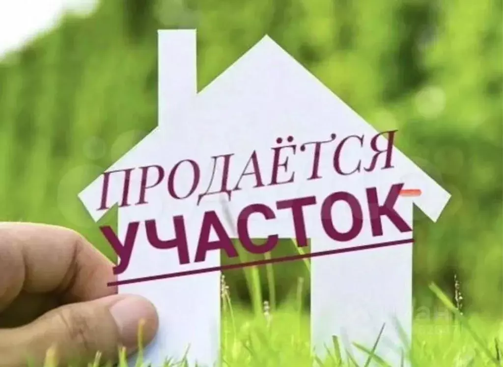 Участок в Оренбургская область, Оренбург городской округ, пос. ... - Фото 1