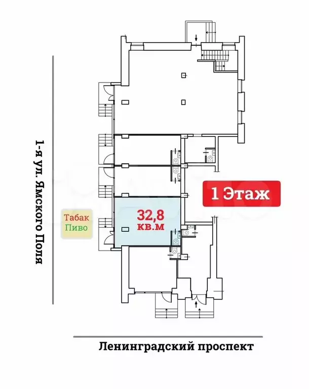 Продажа Магазина  Напитки   Табак  - 32,8 м - Фото 0