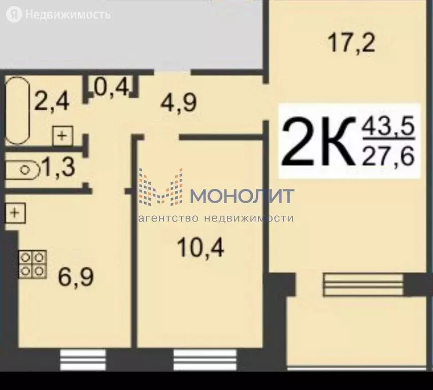 Купить Квартиру Нижний Новгород Улица Ванеева