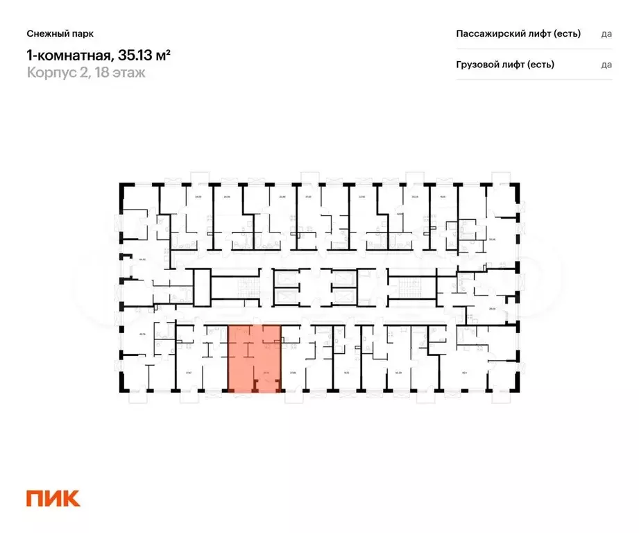 1-к. квартира, 35,1 м, 16/24 эт. - Фото 1