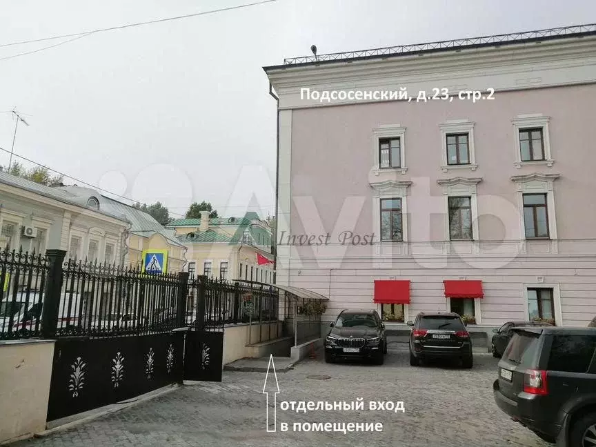 Под услуги, медицина, свободное назначение, 212.2 м - Фото 1
