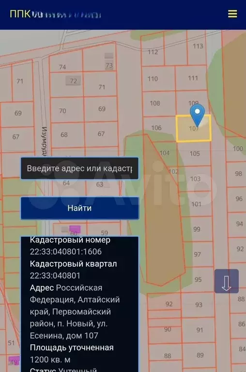 Участок 12 сот. (ИЖС) - Фото 0