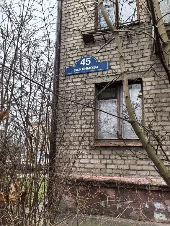 1-к кв. Московская область, Ногинск Богородский городской округ, ул. ... - Фото 2