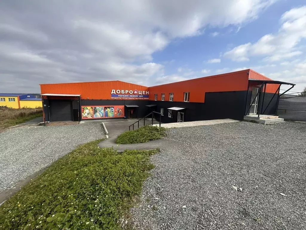 Помещение свободного назначения в Свердловская область, Первоуральск ... - Фото 2