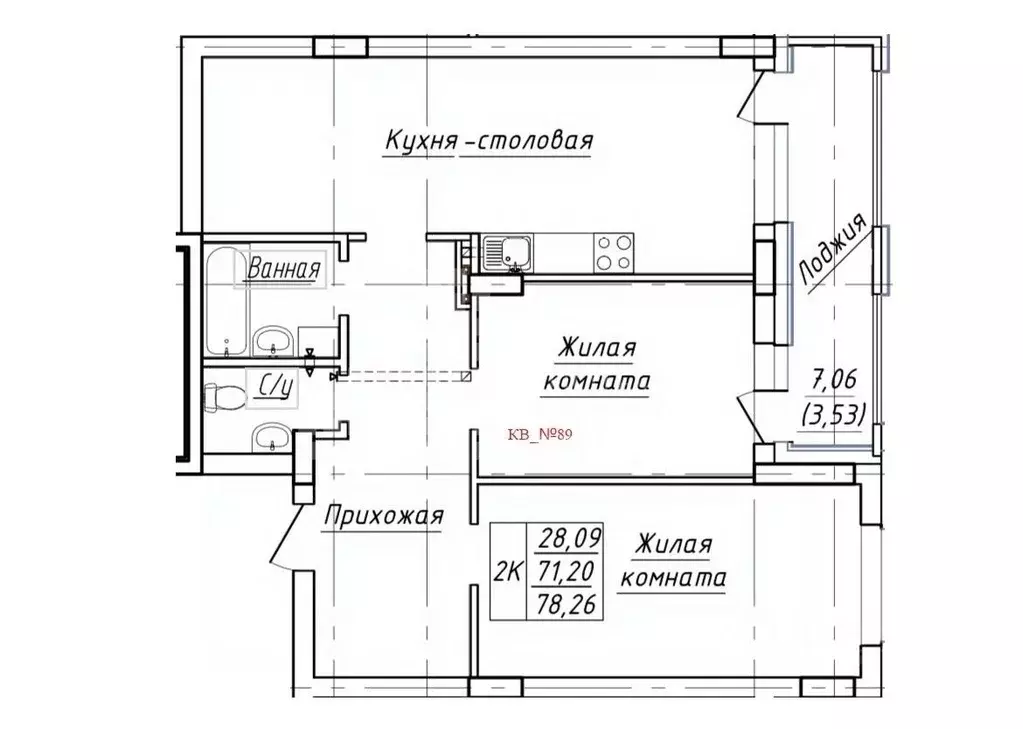 2-к кв. Ханты-Мансийский АО, Ханты-Мансийск ул. Конева, 1Ак1 (71.2 м) - Фото 0