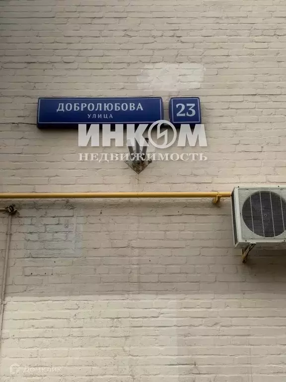 Продаётся 3-к квартира, 77.5 м - Фото 1