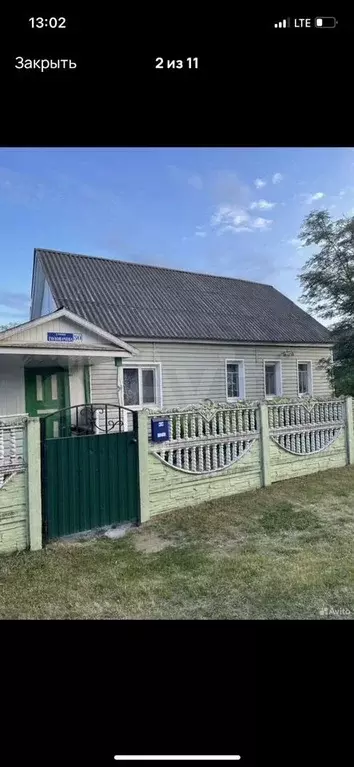 Дом 90 м на участке 15 сот. - Фото 0