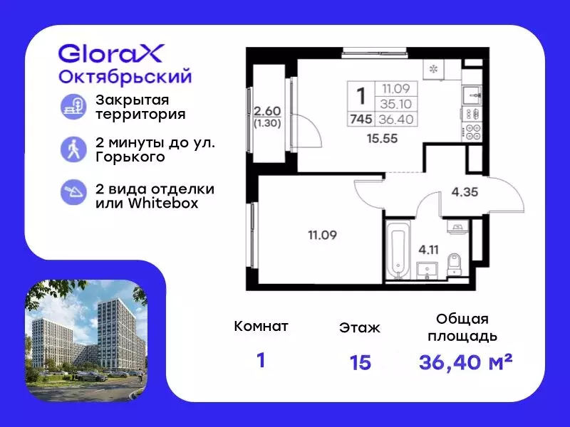 1-к кв. Владимирская область, Владимир  (36.4 м) - Фото 0