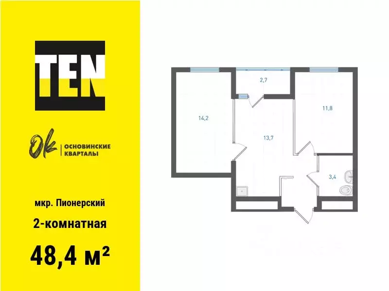 2-к кв. Свердловская область, Екатеринбург ул. Учителей, 33 (48.4 м) - Фото 0