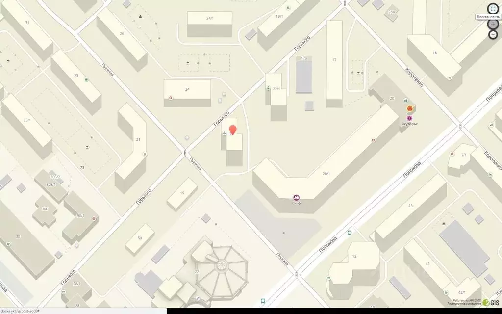 4-к кв. Саха (Якутия), Якутск ул. Пушкина, 22 (110.0 м) - Фото 0