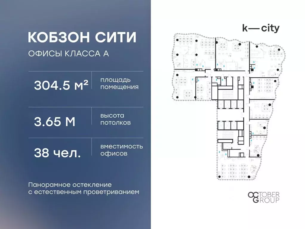 Офис в Москва Бауманская ул., 11С7 (305 м) - Фото 2
