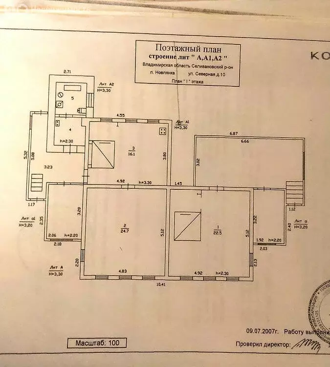 Дом в посёлок Новлянка, Северная улица, 10 (30 м) - Фото 1