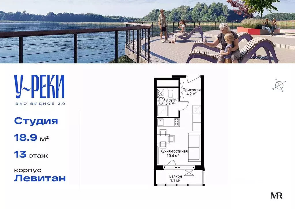 Студия Московская область, Ленинский городской округ, д. Сапроново, ... - Фото 1