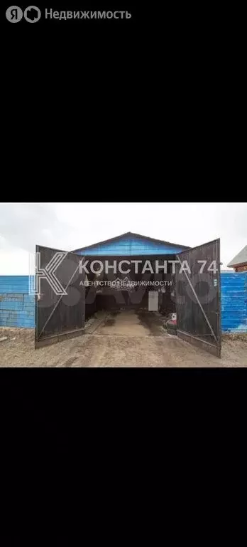 Дом в Челябинская область, Аргаяшский муниципальный округ, Кулуевское ... - Фото 1