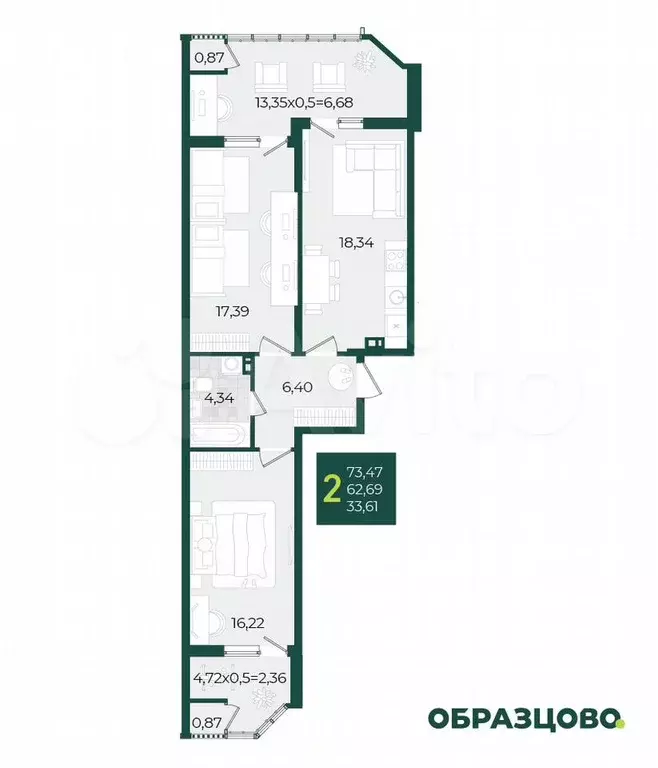 2-к. квартира, 73,5 м, 3/21 эт. - Фото 0