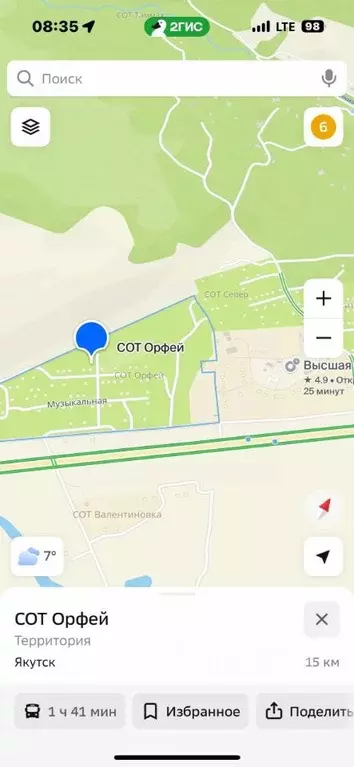Участок в Саха (Якутия), Якутск городской округ, с. Хатассы ул. ... - Фото 0
