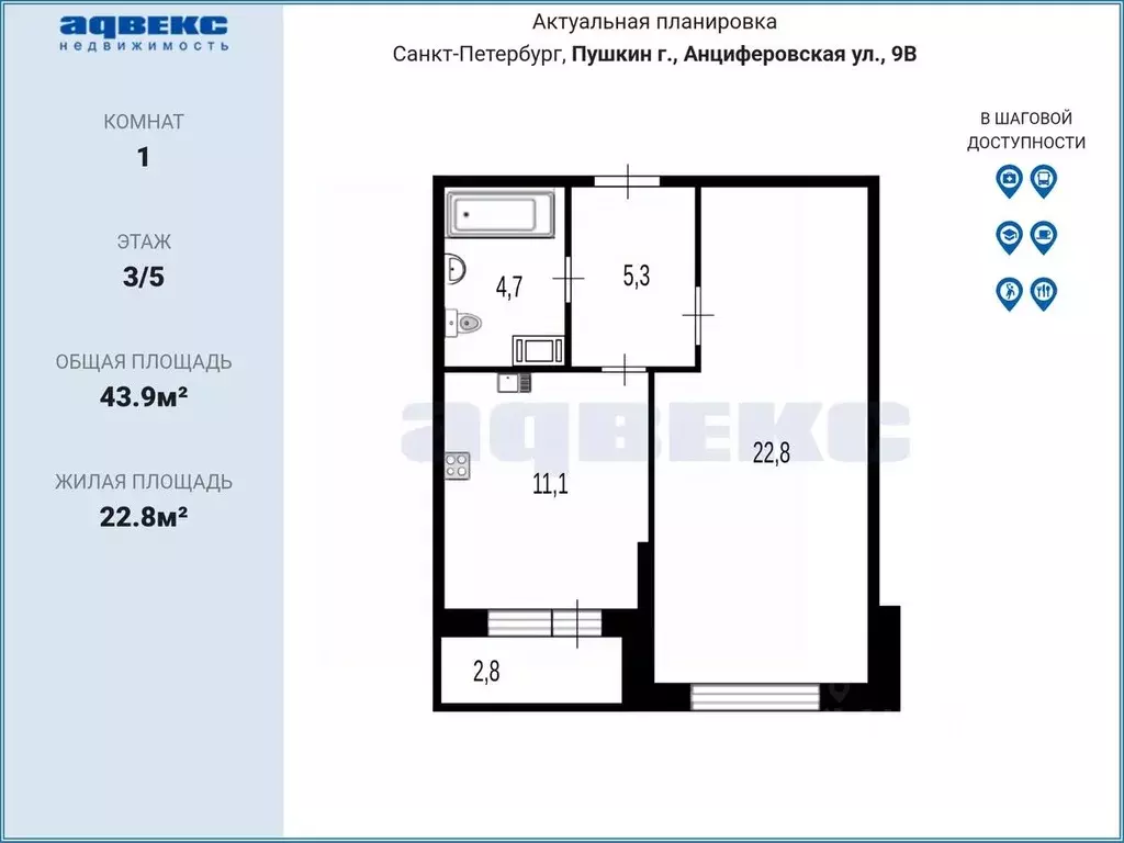 1-к кв. Санкт-Петербург, Санкт-Петербург, Пушкин ул. Анциферовская, 9В ... - Фото 2