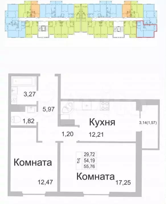 2-к. квартира, 55,8м, 8/9эт. - Фото 1