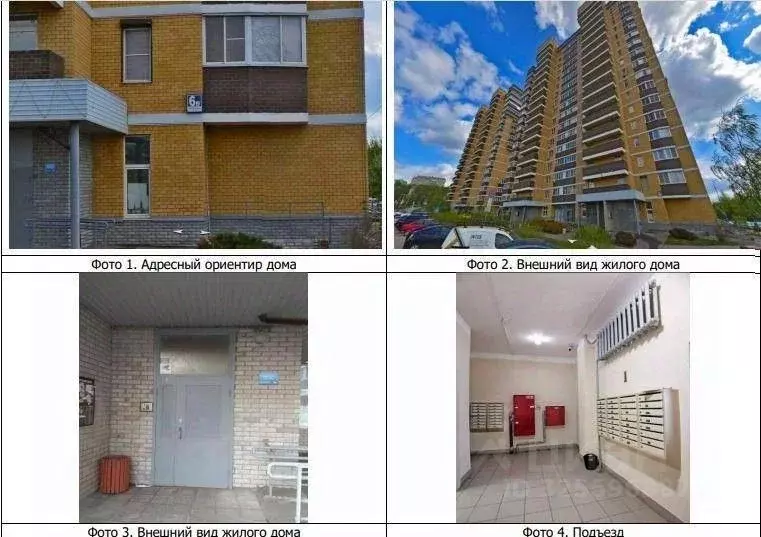 2-к кв. Московская область, Лыткарино Колхозная ул., 6к2 (60.6 м) - Фото 1