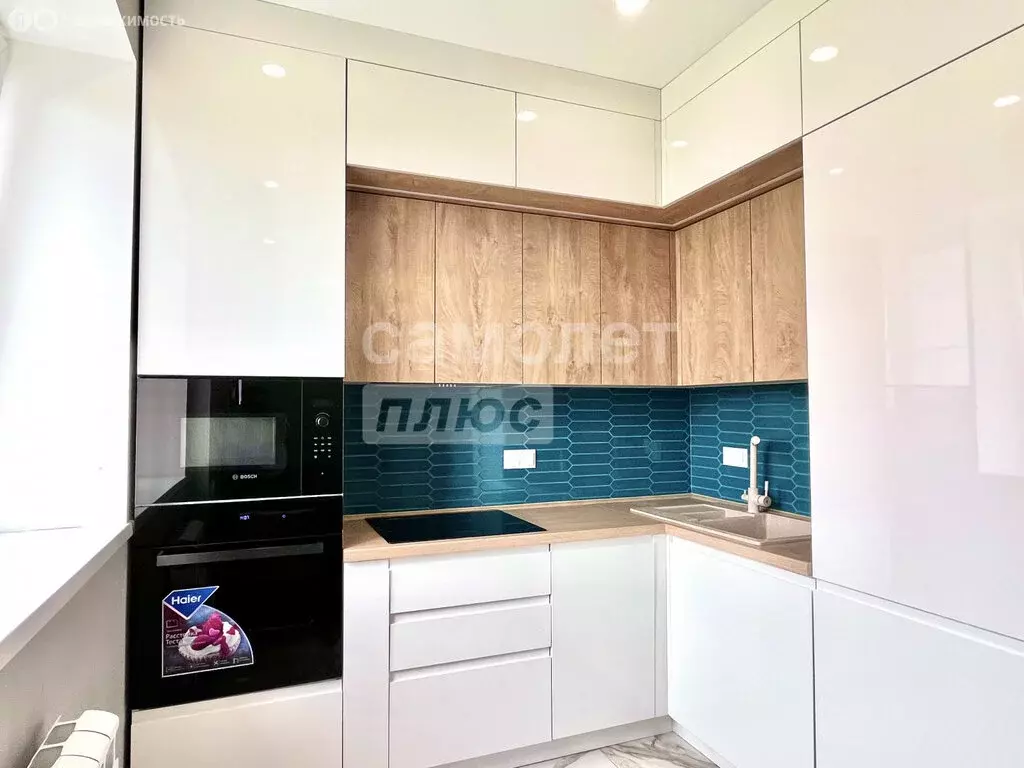 3-комнатная квартира: Фрязино, Лесная улица, 1 (60 м) - Фото 2