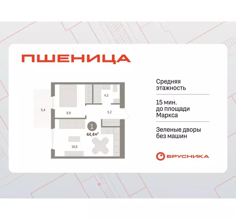 1-к кв. Новосибирская область, Новосибирский район, Краснообск рп, 3-й ... - Фото 1