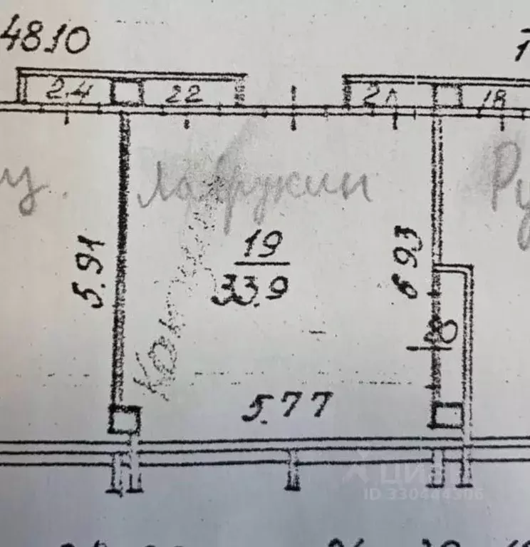 Офис в Санкт-Петербург Бухарестская ул., 6 (34 м) - Фото 2