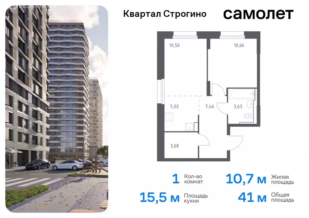 1-комнатная квартира: Красногорск, жилой комплекс Квартал Строгино, к1 ... - Фото 0