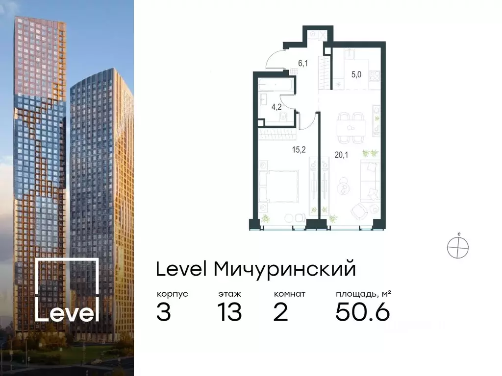 2-к кв. Москва Левел Мичуринский жилой комплекс, к3 (50.6 м) - Фото 0