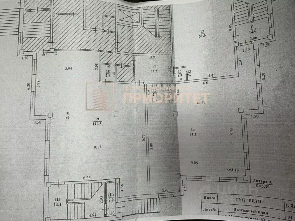Офис в Саха (Якутия), Якутск ул. Орджоникидзе, 33/1 (280 м) - Фото 1