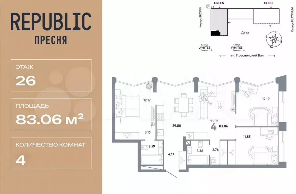 4-к. квартира, 83,1 м, 26/33 эт. - Фото 0