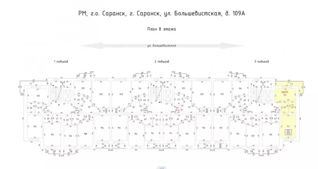 Продаётся 1-к квартира, 50.5 м - Фото 1