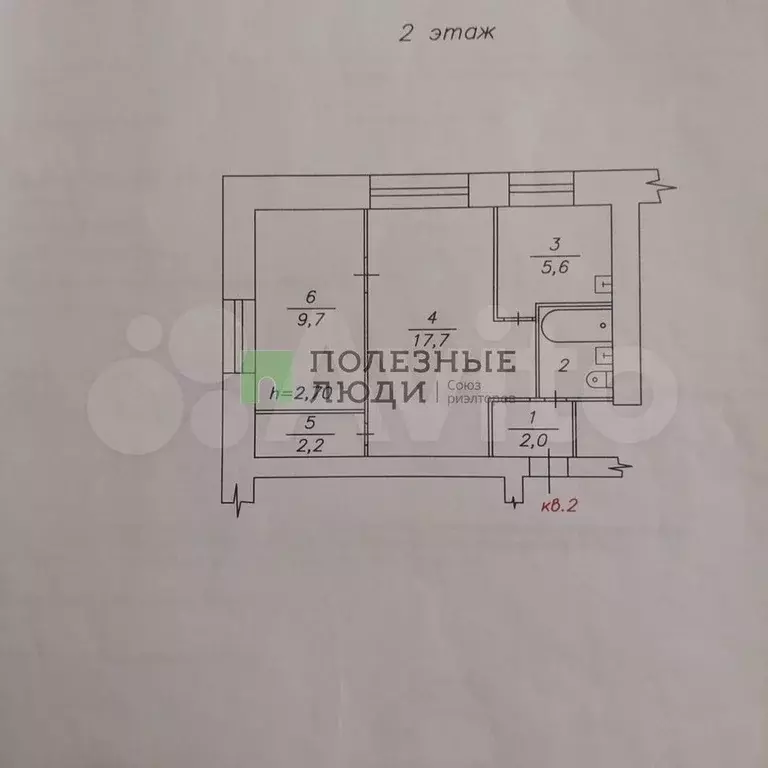 2-к. квартира, 40,4 м, 1/5 эт. - Фото 0