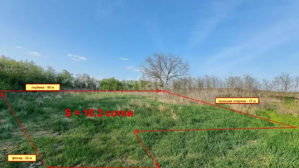 Участок, 10.2 сот., 0 - Фото 0