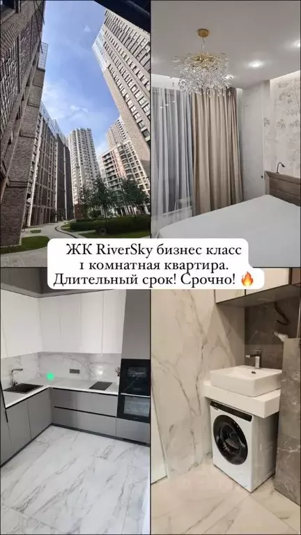 1-к кв. Москва ул. Виктора Маслова, 2 (42.0 м) - Фото 1