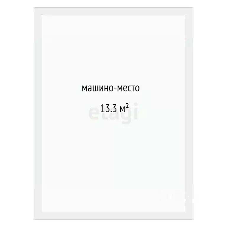 Гараж в Тюменская область, Тюмень ул. Братьев Бондаревых, 5 (13 м) - Фото 2