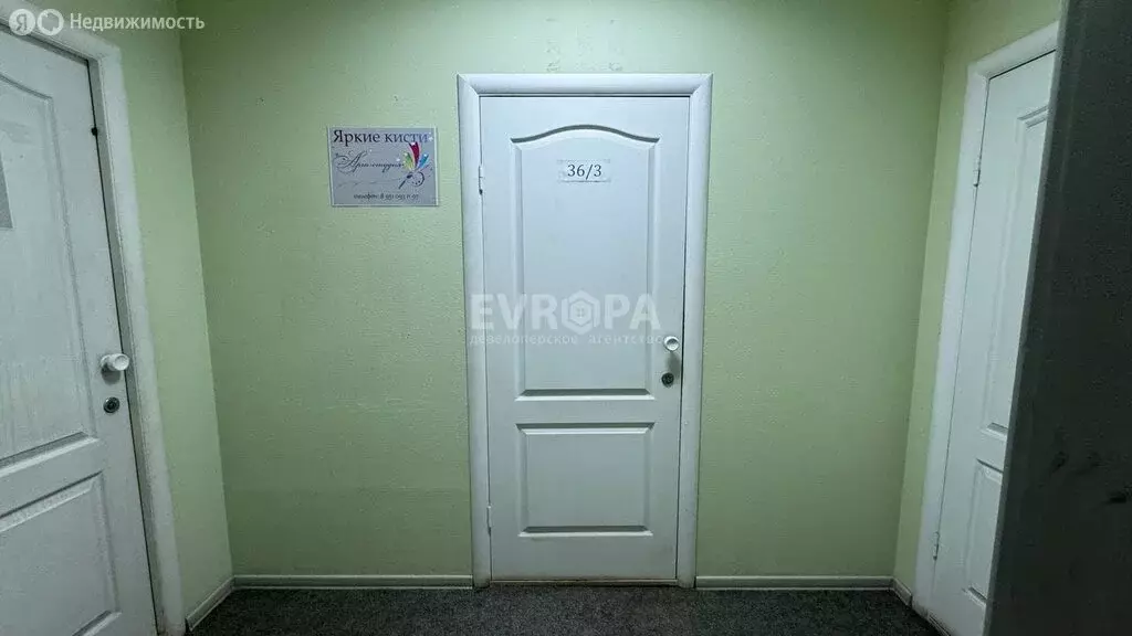 Офис (14.5 м) - Фото 1