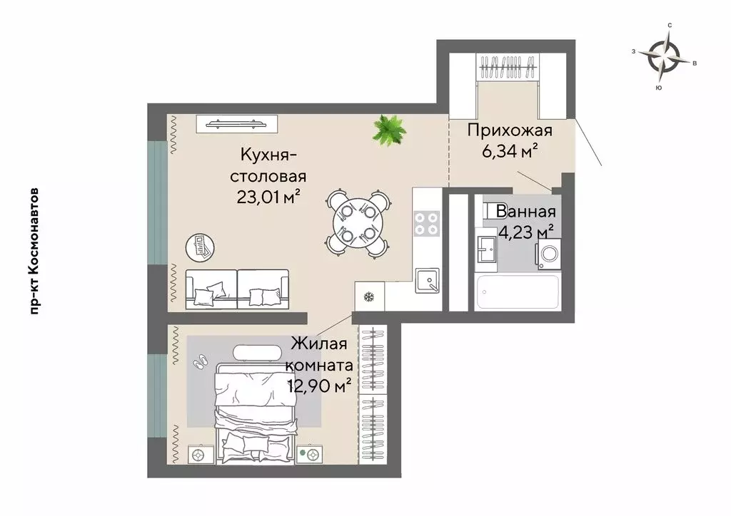 1-комнатная квартира: Екатеринбург, проспект Космонавтов, 100 (46.4 м) - Фото 1