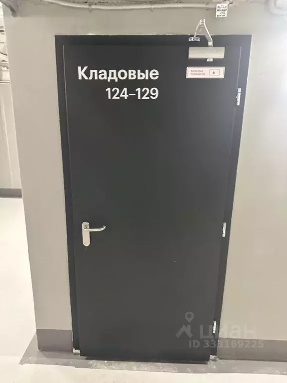 Гараж в Москва проезд 1-й Нижнелихоборский, 3 (6 м) - Фото 1