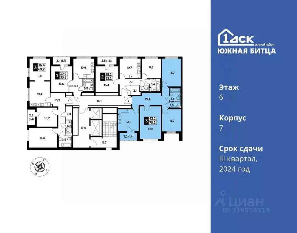 3-к кв. Московская область, Ленинский городской округ, пос. Битца ... - Фото 1