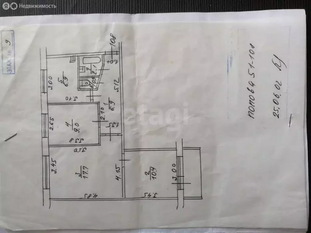 3-комнатная квартира: Барнаул, улица Попова, 51 (55.9 м) - Фото 1