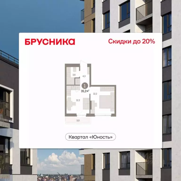 1-к кв. Пермский край, Пермь Крохалева мкр,  (35.24 м) - Фото 1